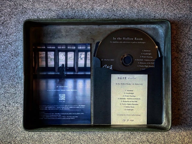 machina | gallery hydrangea